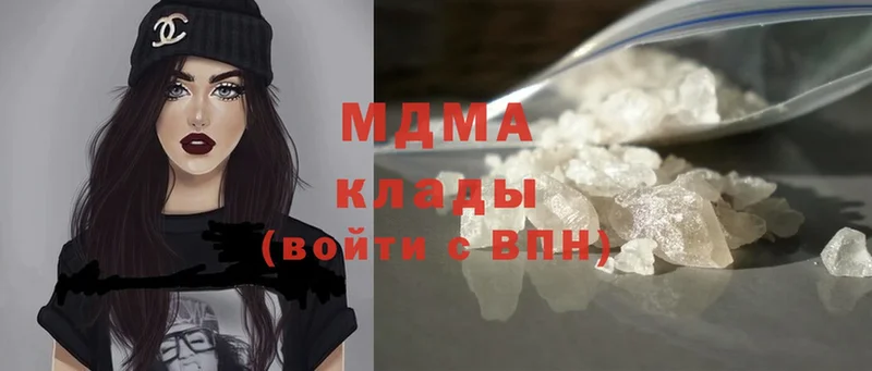 МДМА crystal  цены наркотик  mega как войти  Копейск 